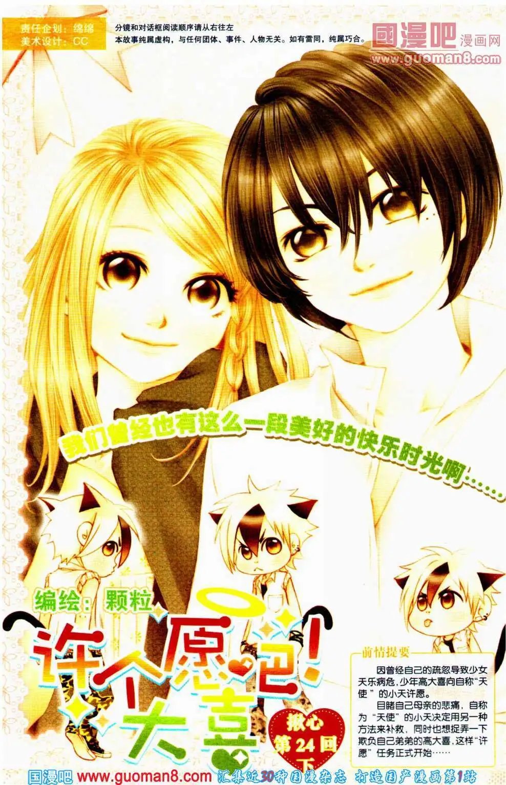 第352期 全本