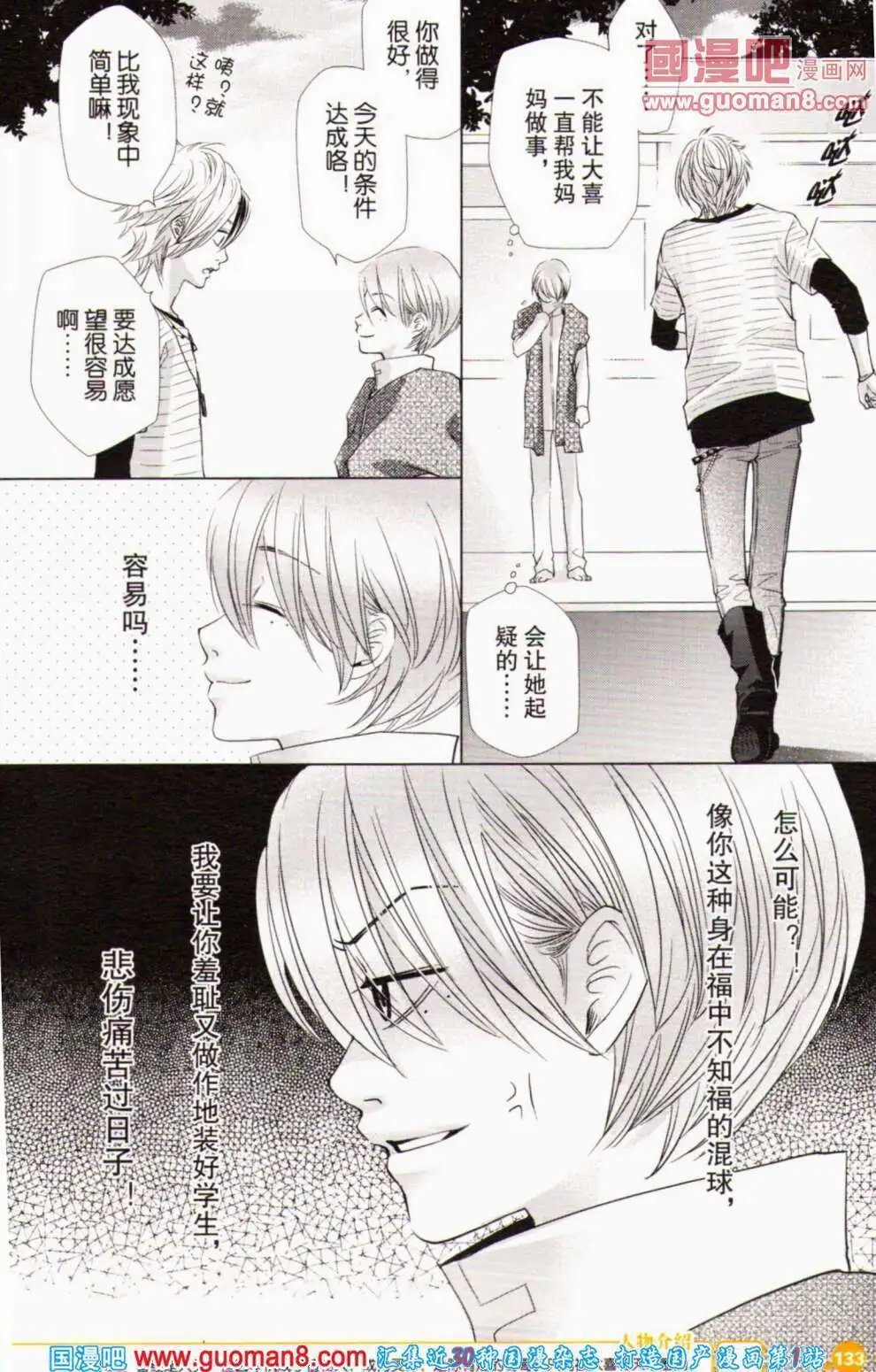 第352期 全本