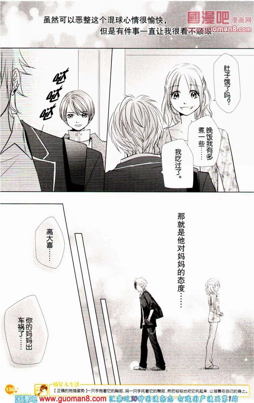 第352期 全本