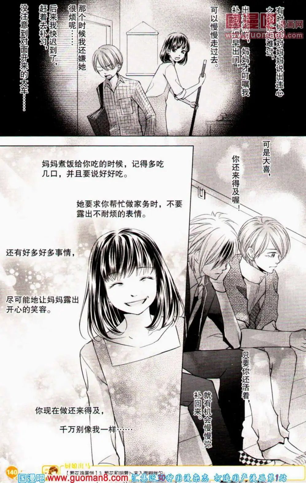 第352期 全本