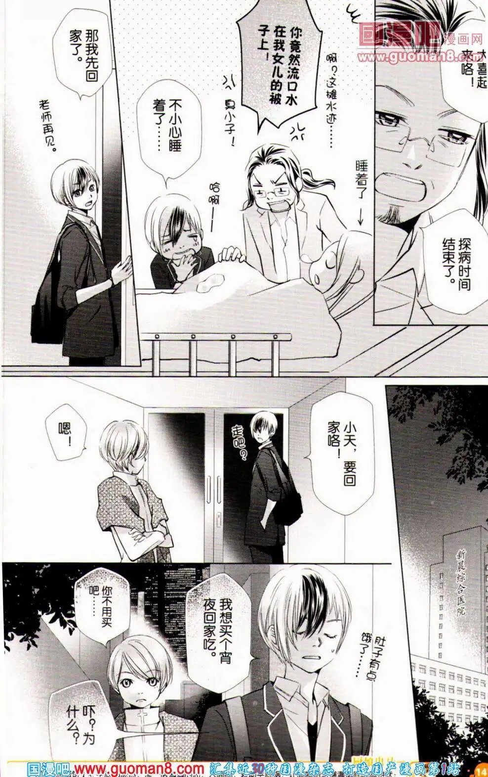 第352期 全本