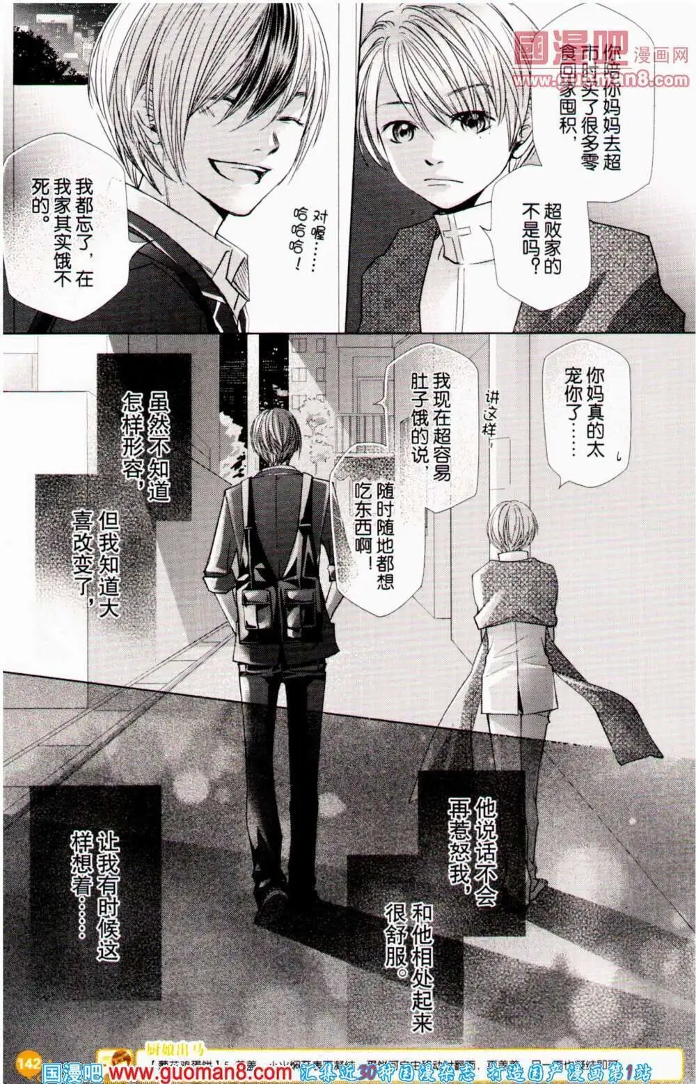 第352期 全本