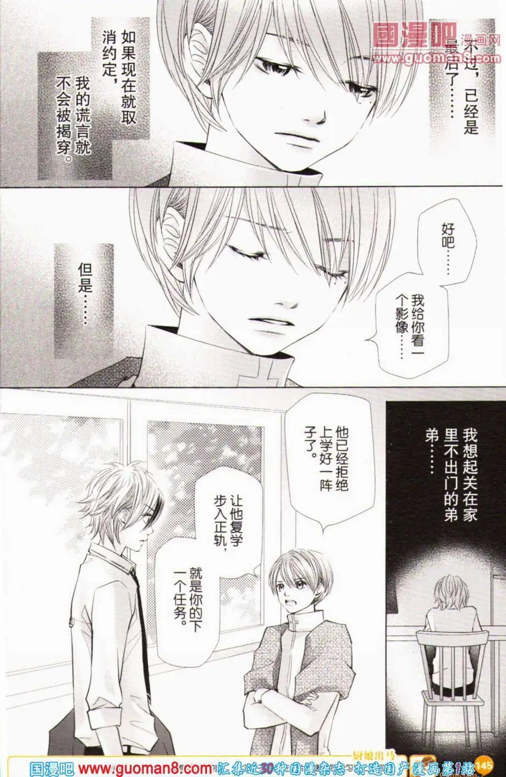 第352期 全本