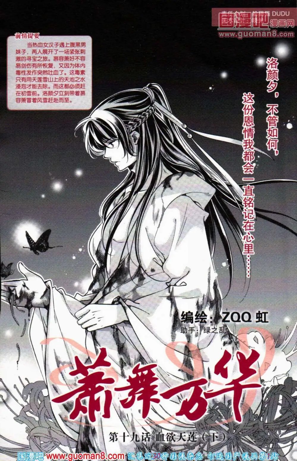 第352期 全本