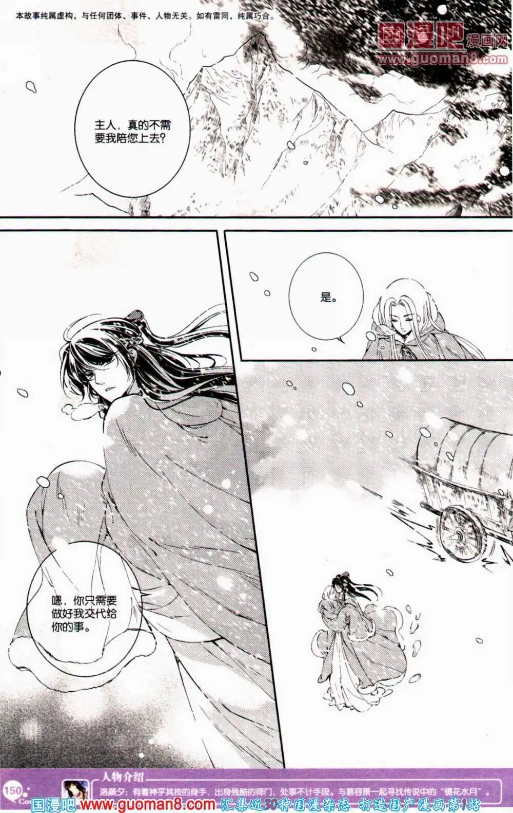 第352期 全本