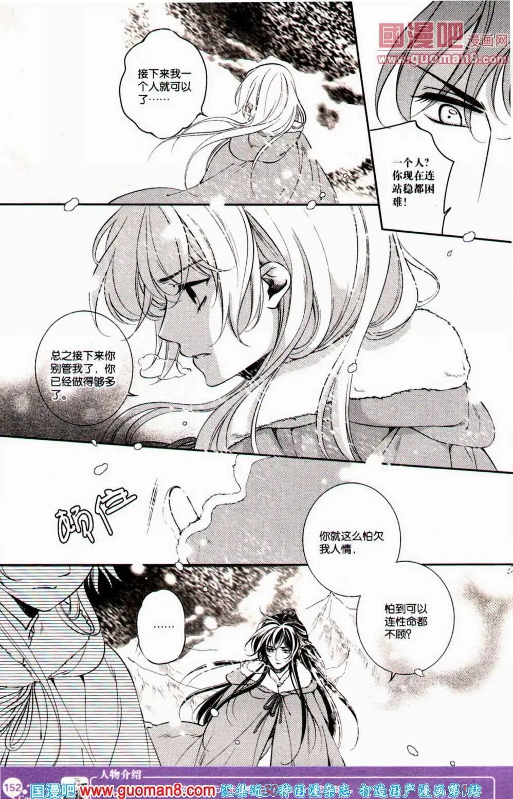 第352期 全本