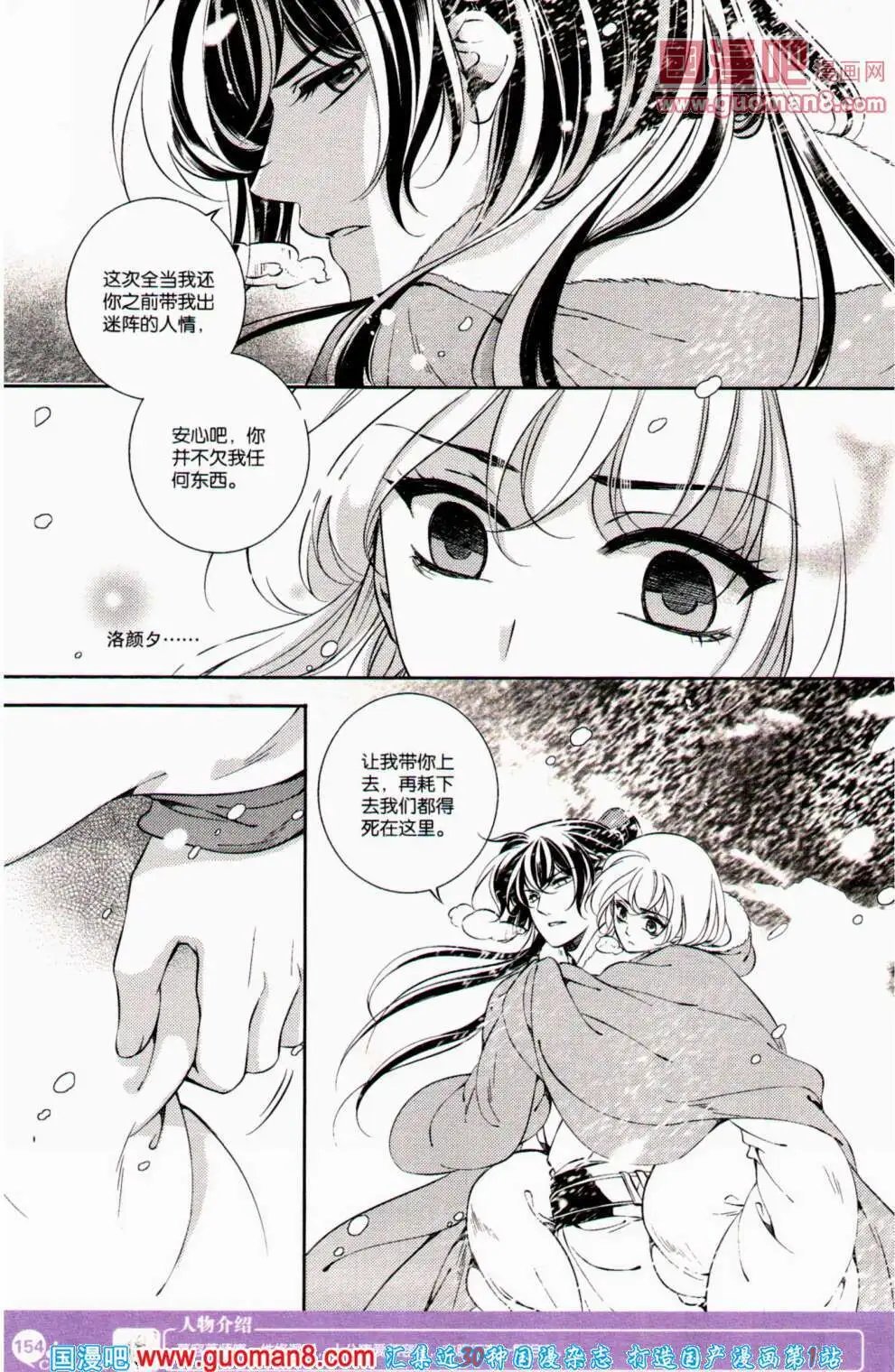 第352期 全本