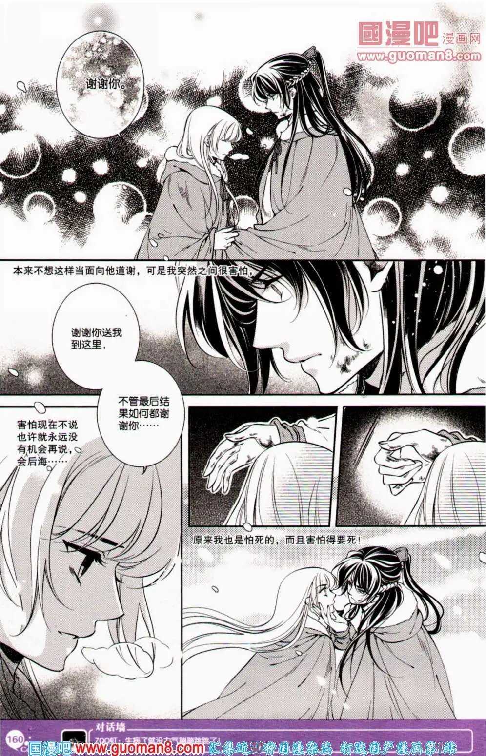 第352期 全本