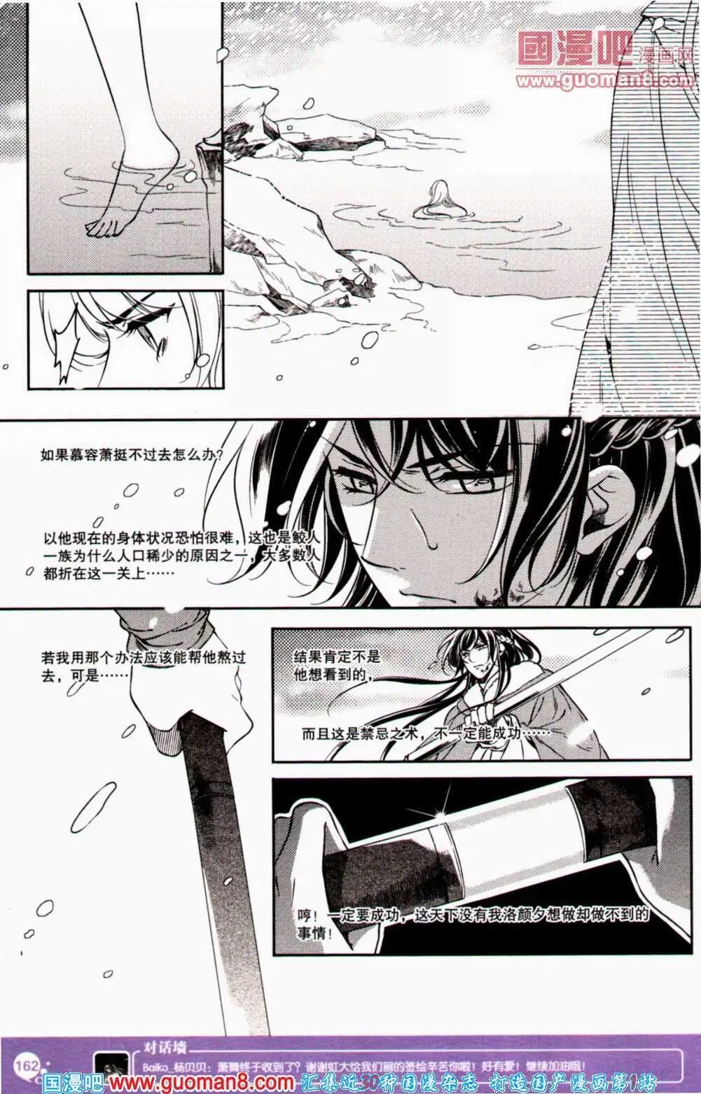 第352期 全本