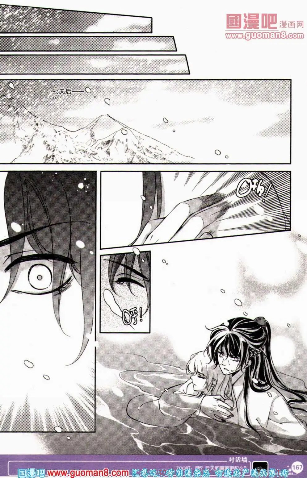 第352期 全本