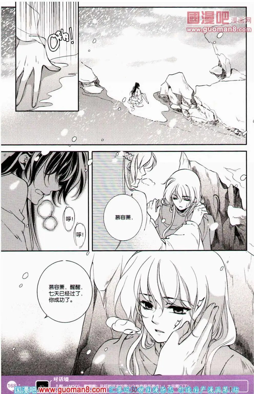 第352期 全本