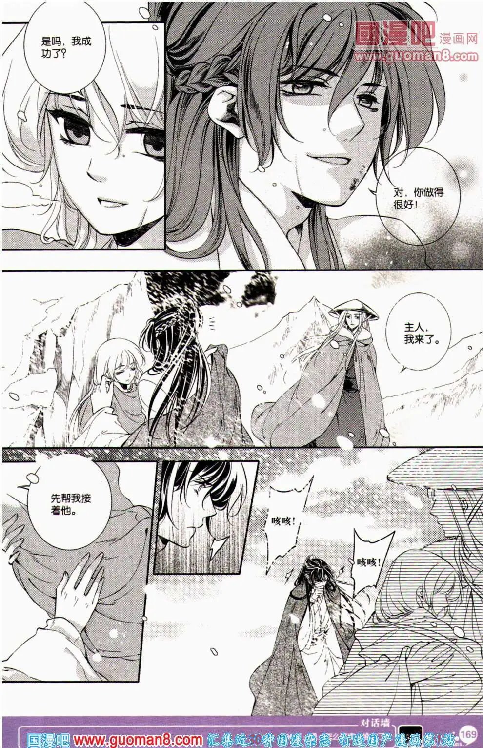 第352期 全本