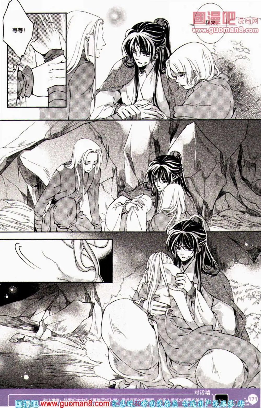 第352期 全本