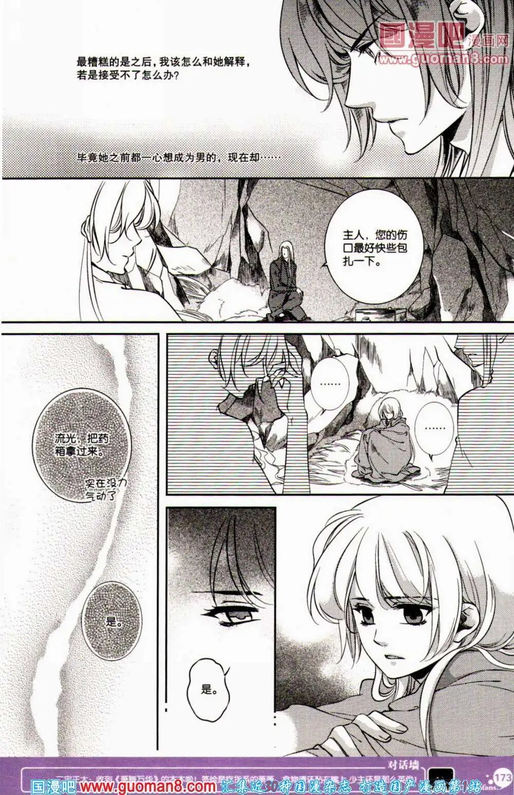 第352期 全本
