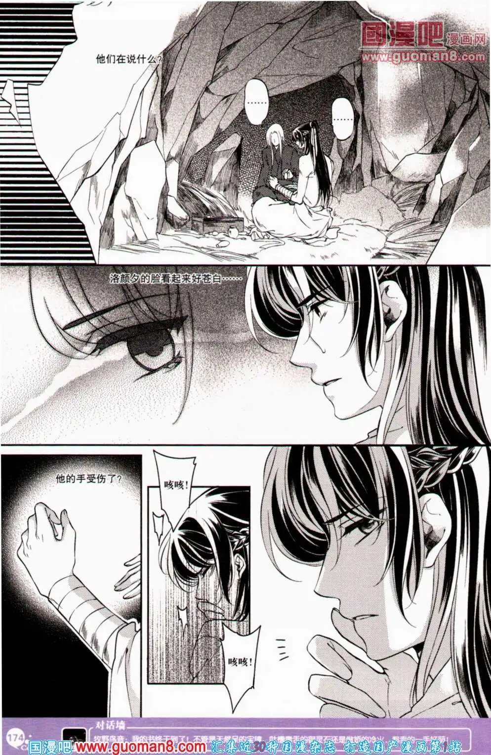 第352期 全本