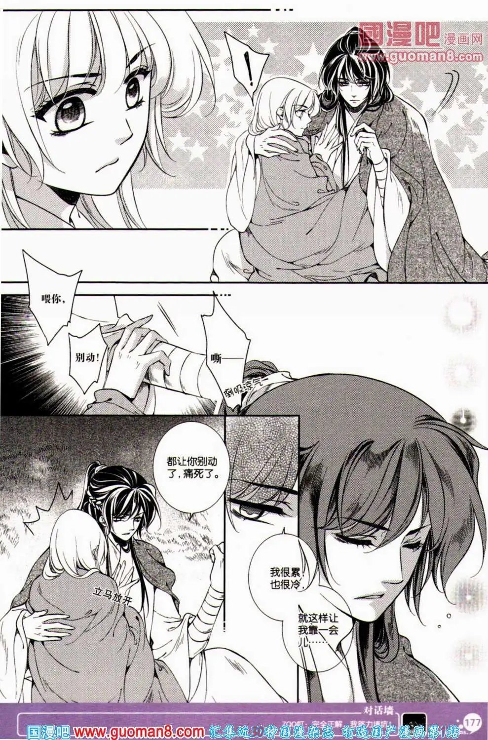 第352期 全本