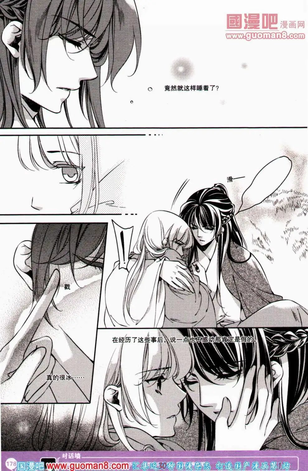 第352期 全本
