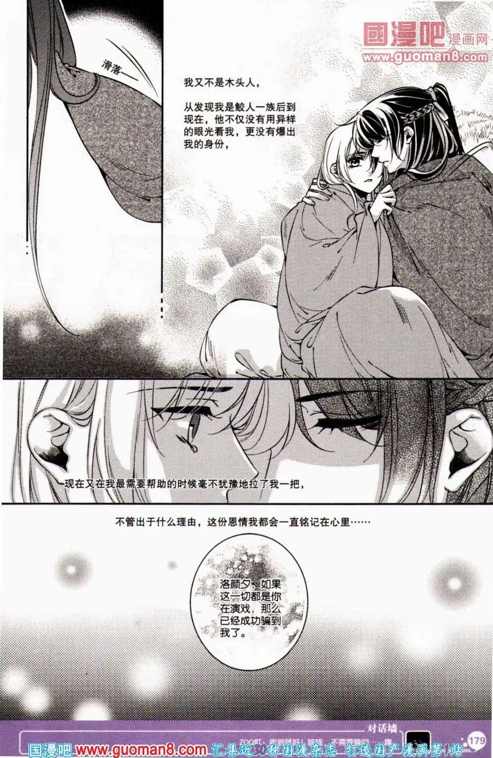 第352期 全本