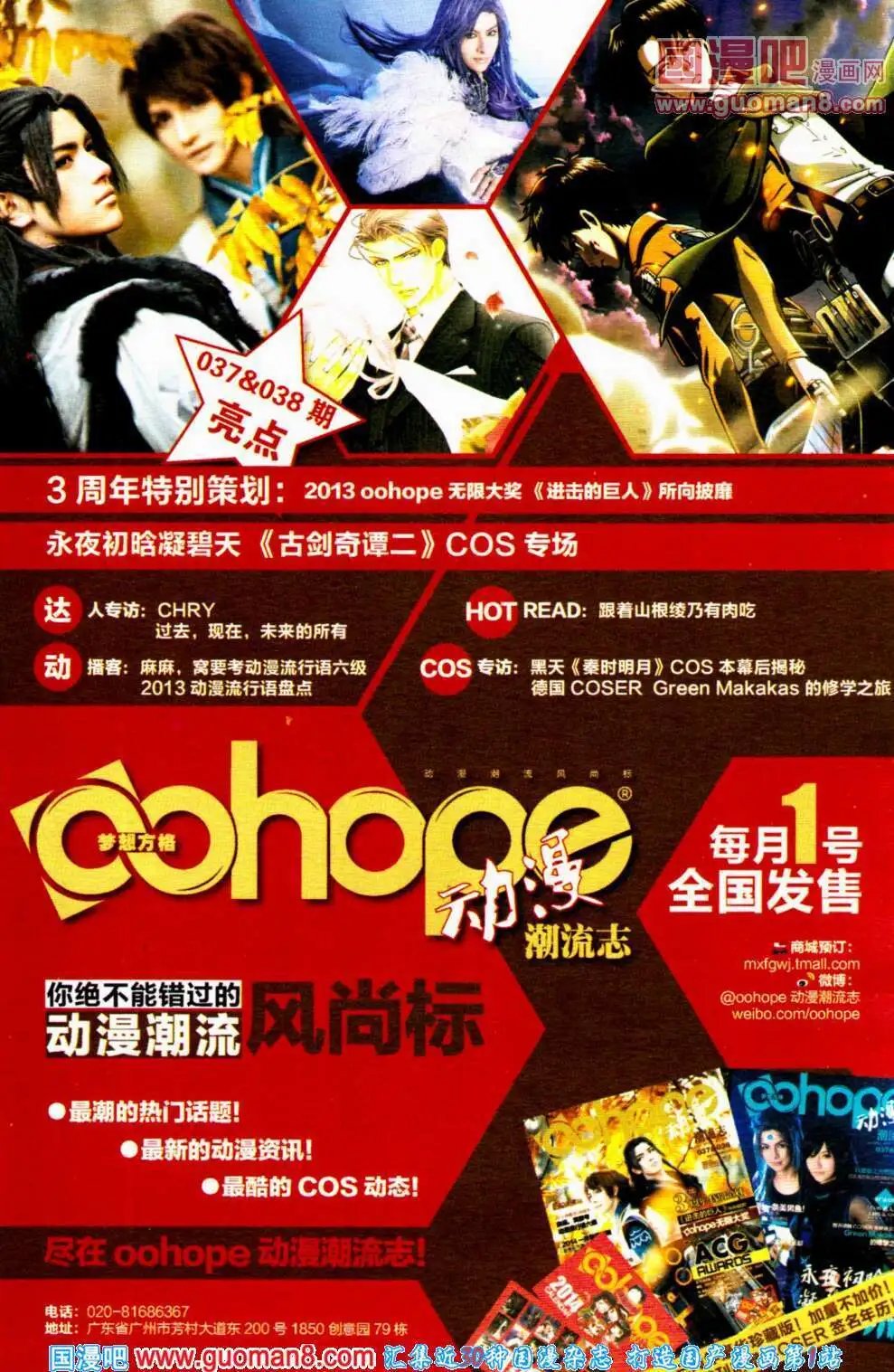 第352期 全本