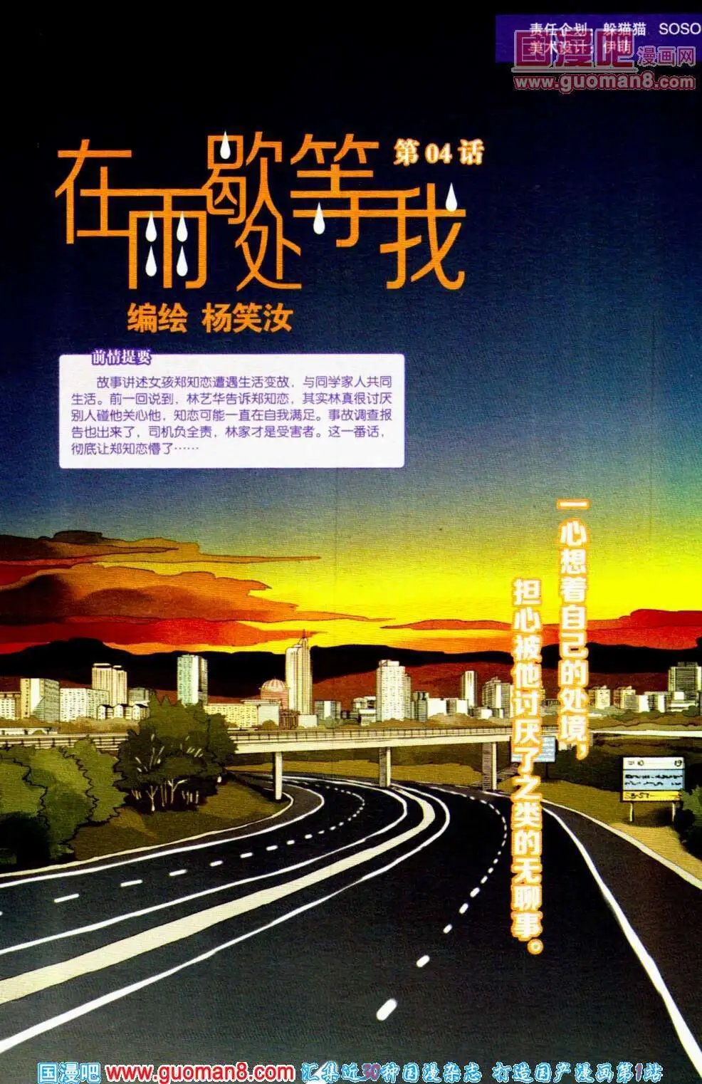 第352期 全本