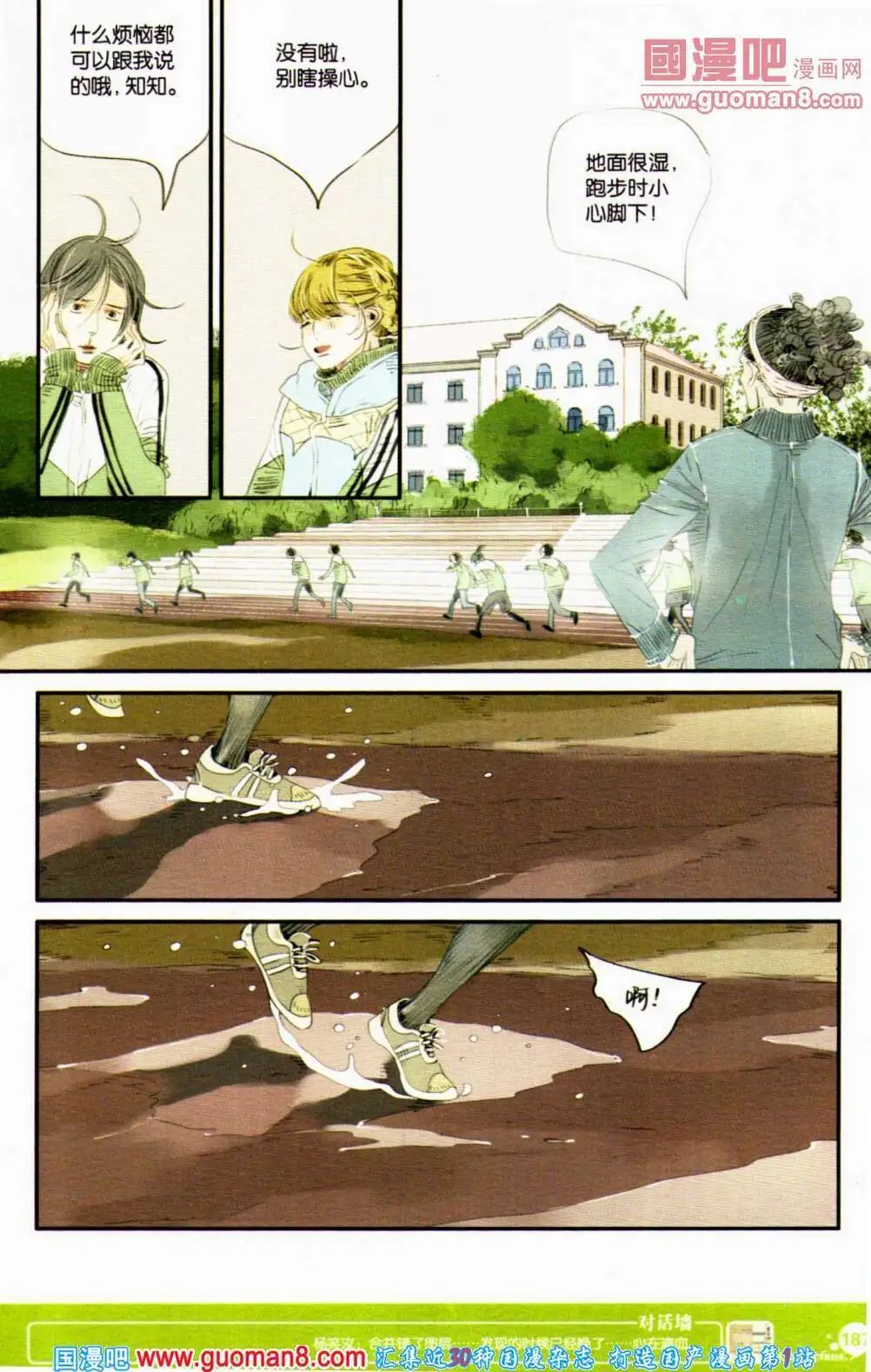 第352期 全本