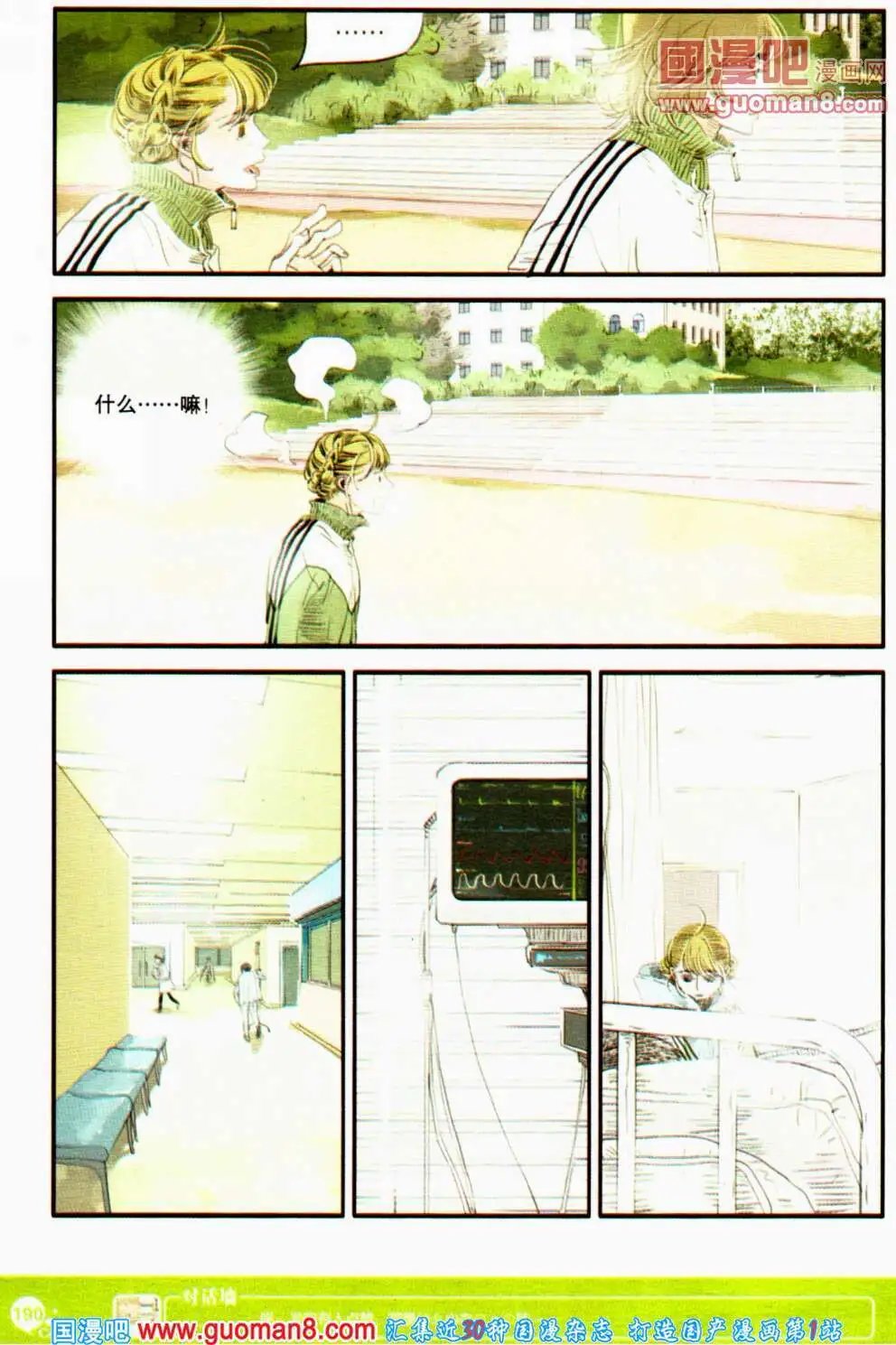 第352期 全本