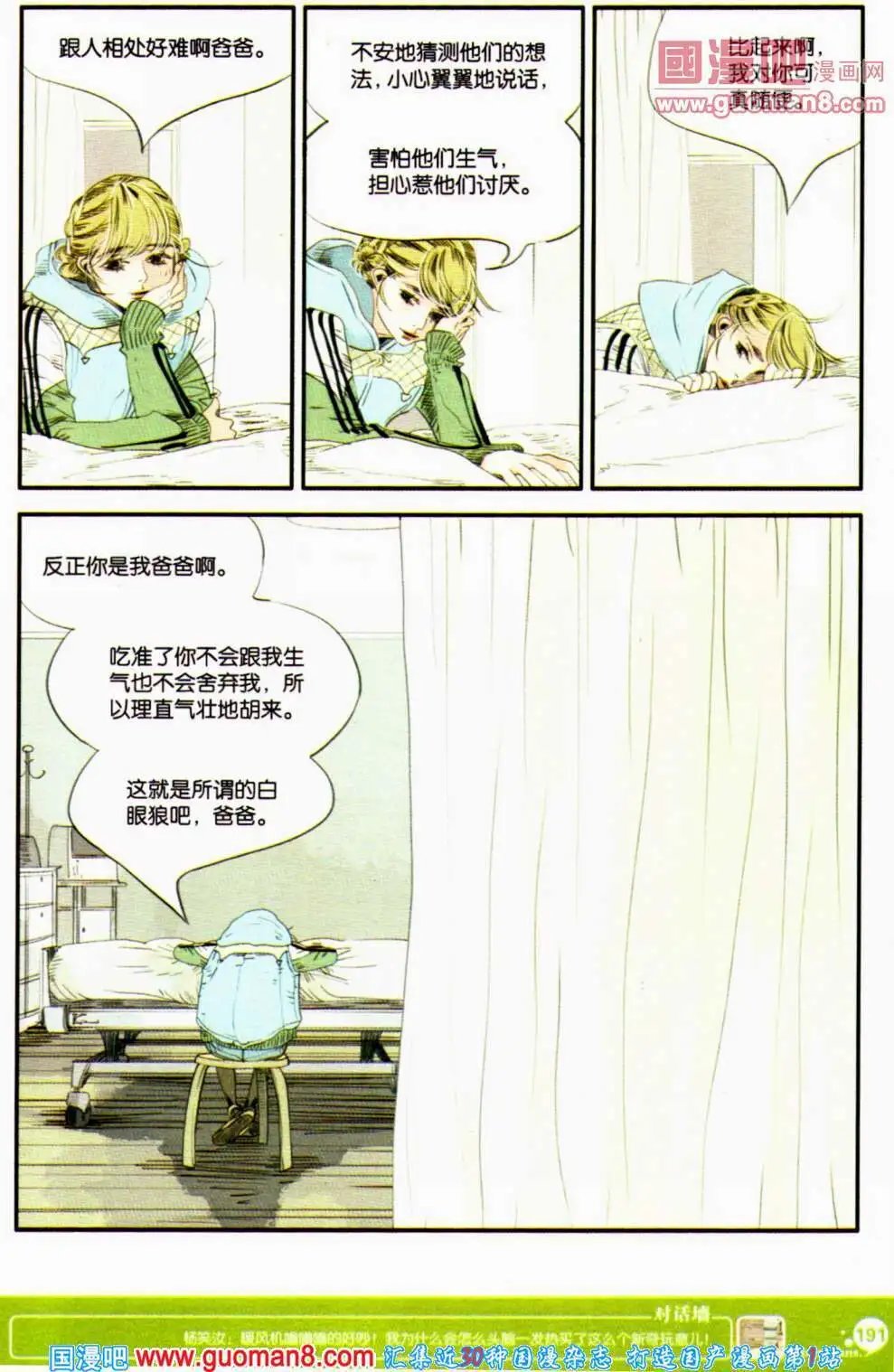 第352期 全本