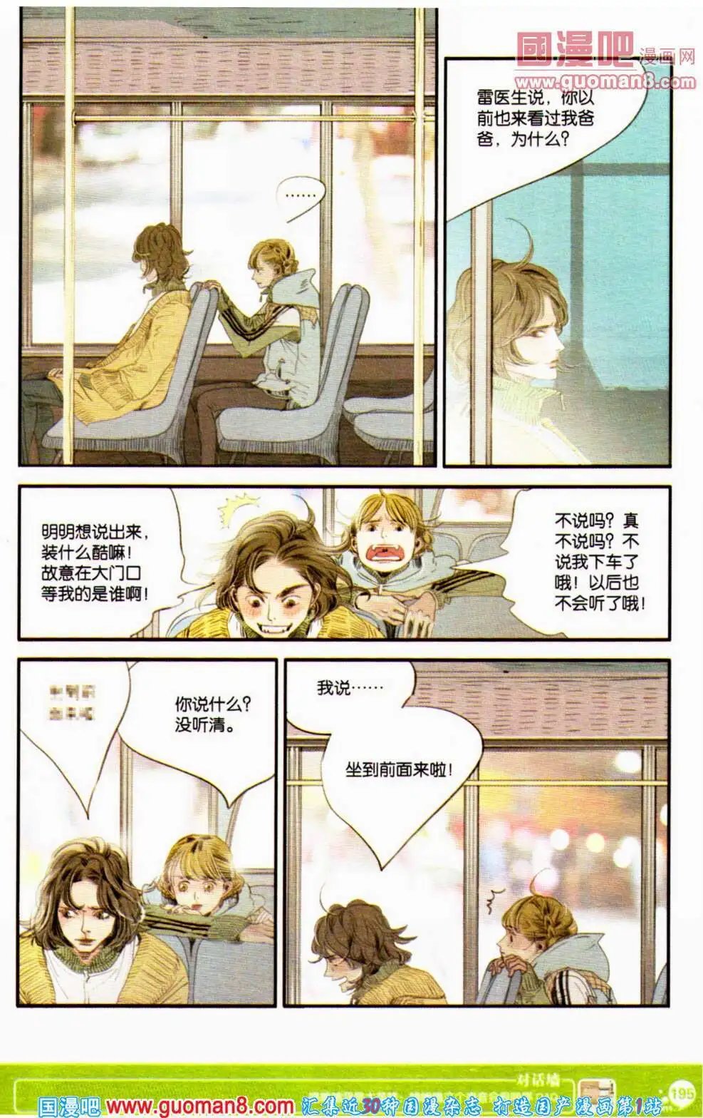 第352期 全本