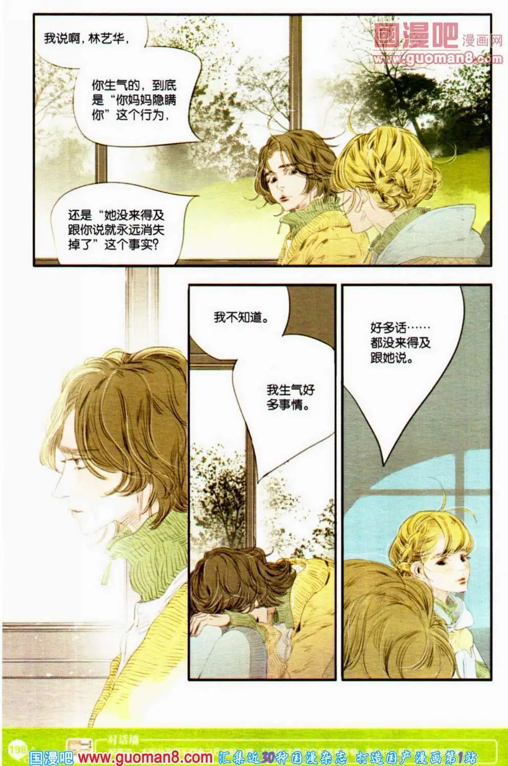 第352期 全本