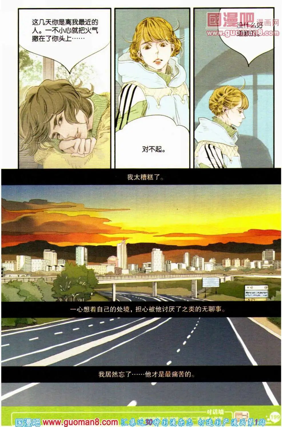 第352期 全本