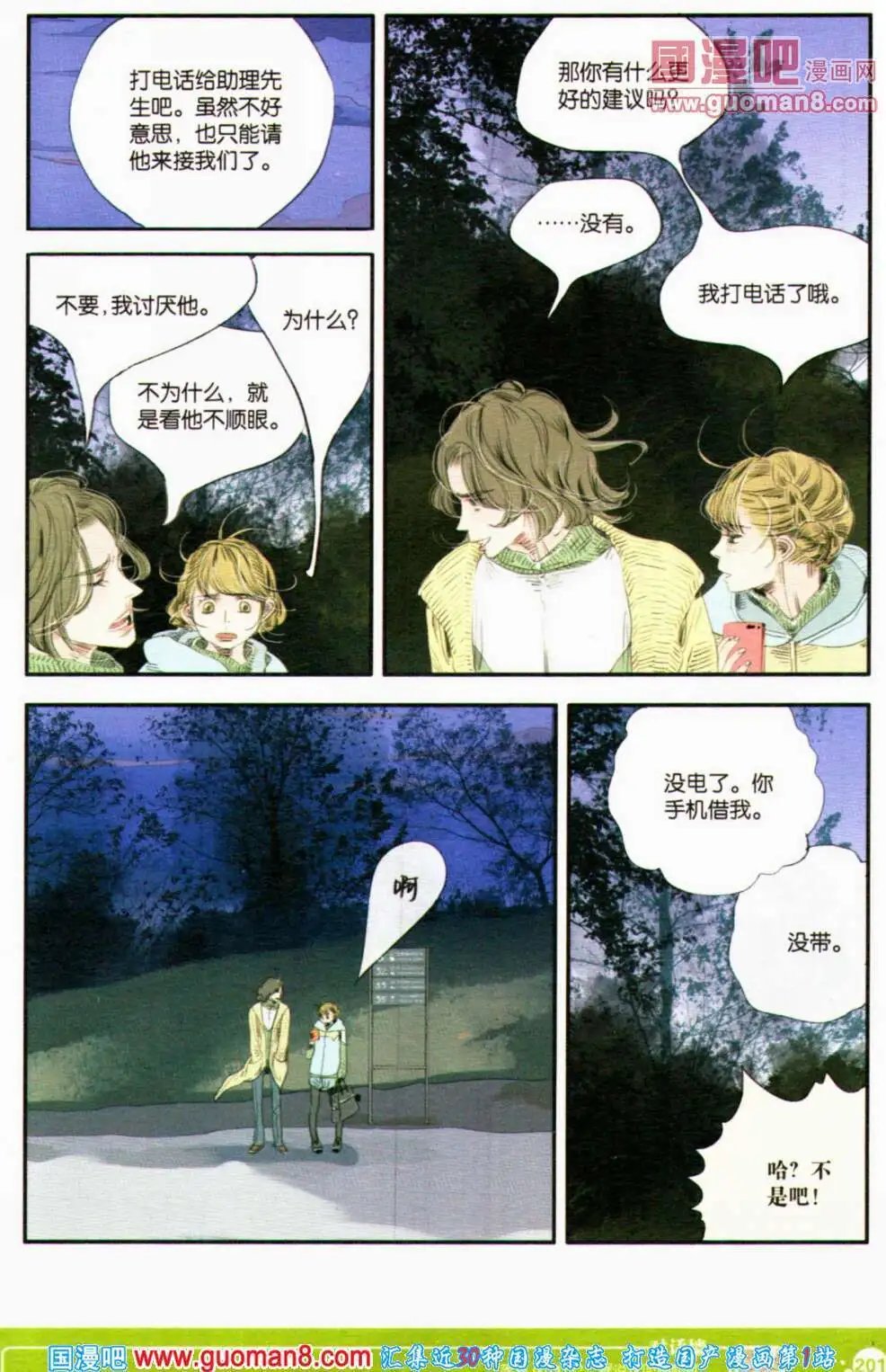 第352期 全本