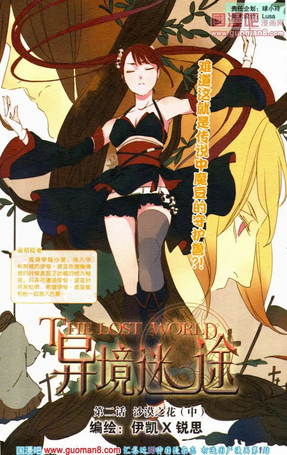 第352期 全本