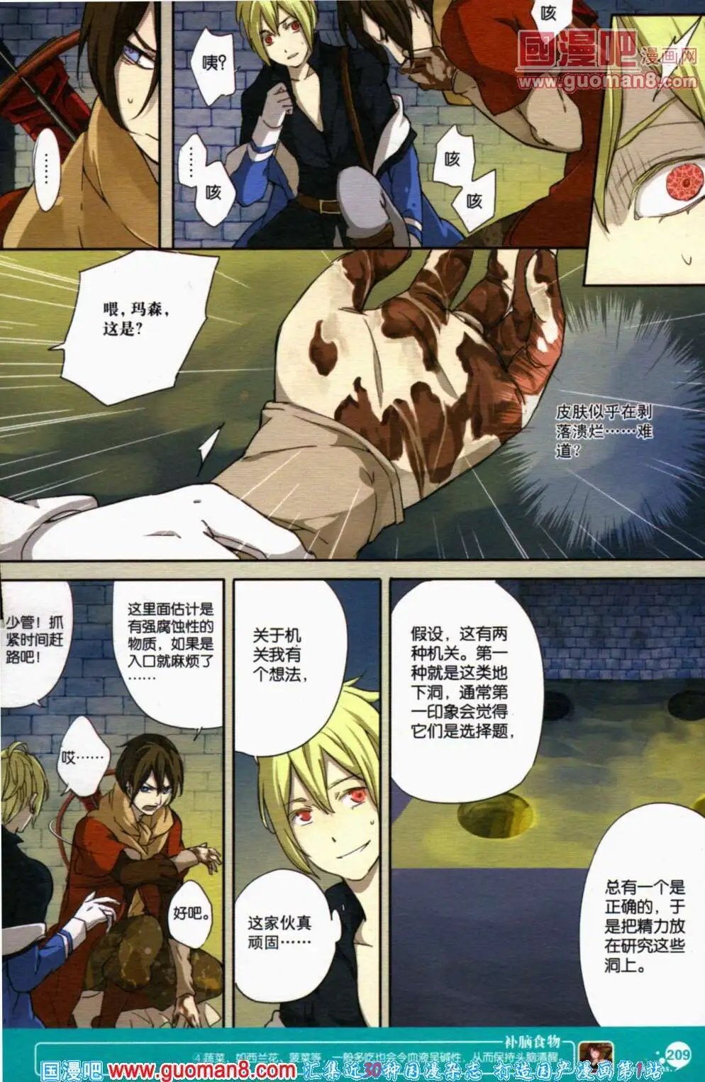 第352期 全本