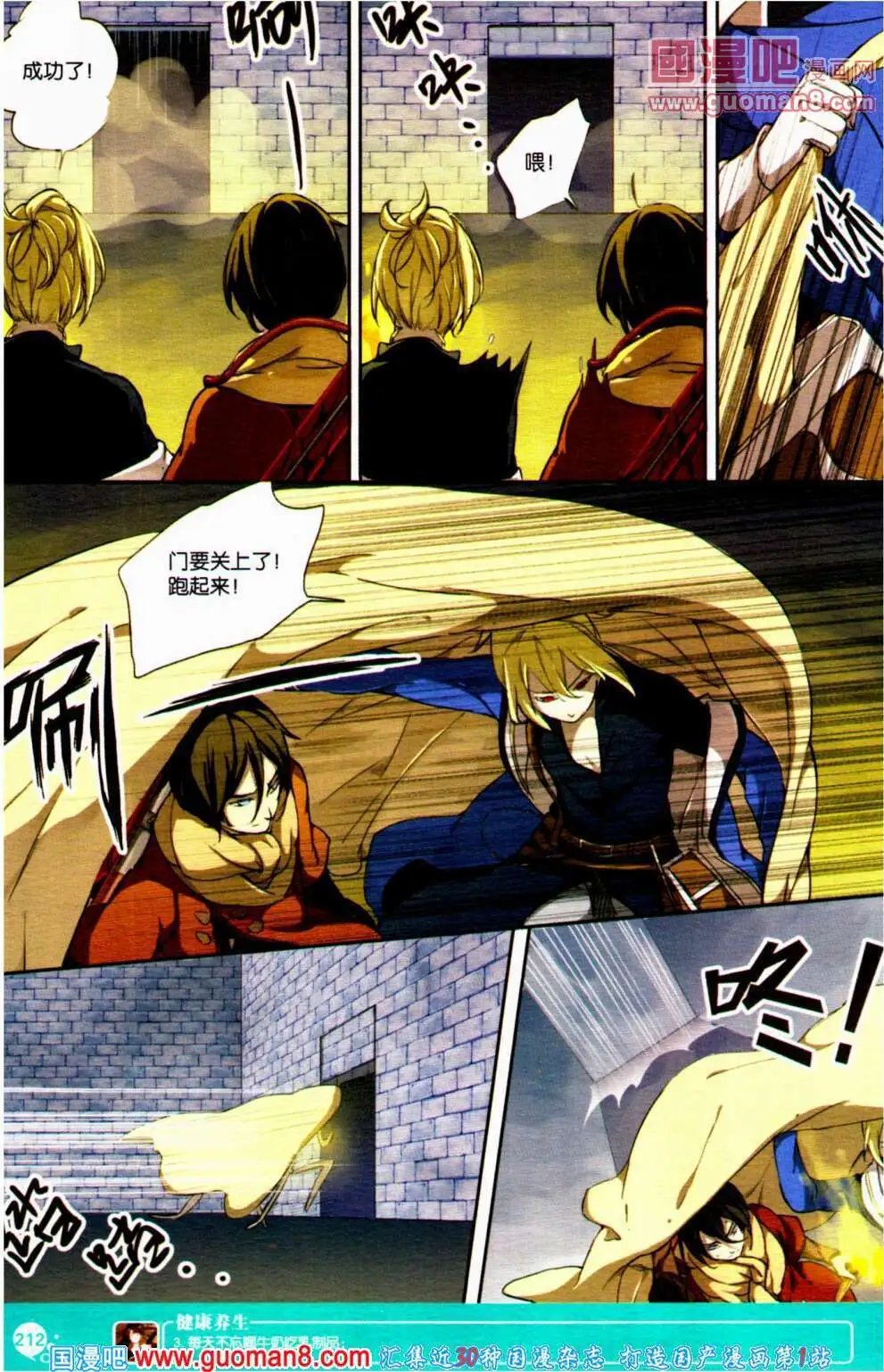 第352期 全本