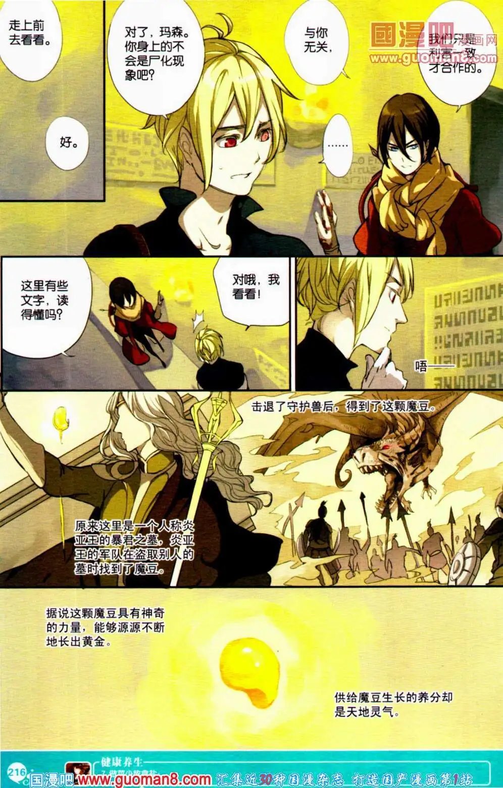 第352期 全本
