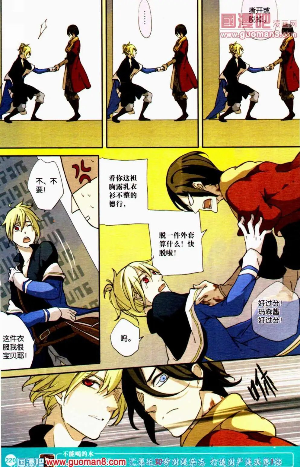 第352期 全本