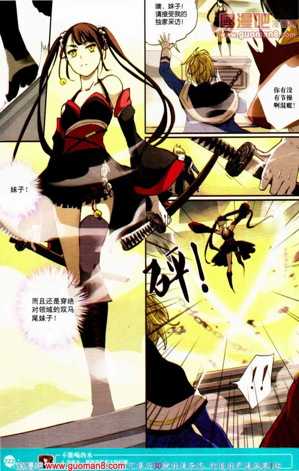 第352期 全本