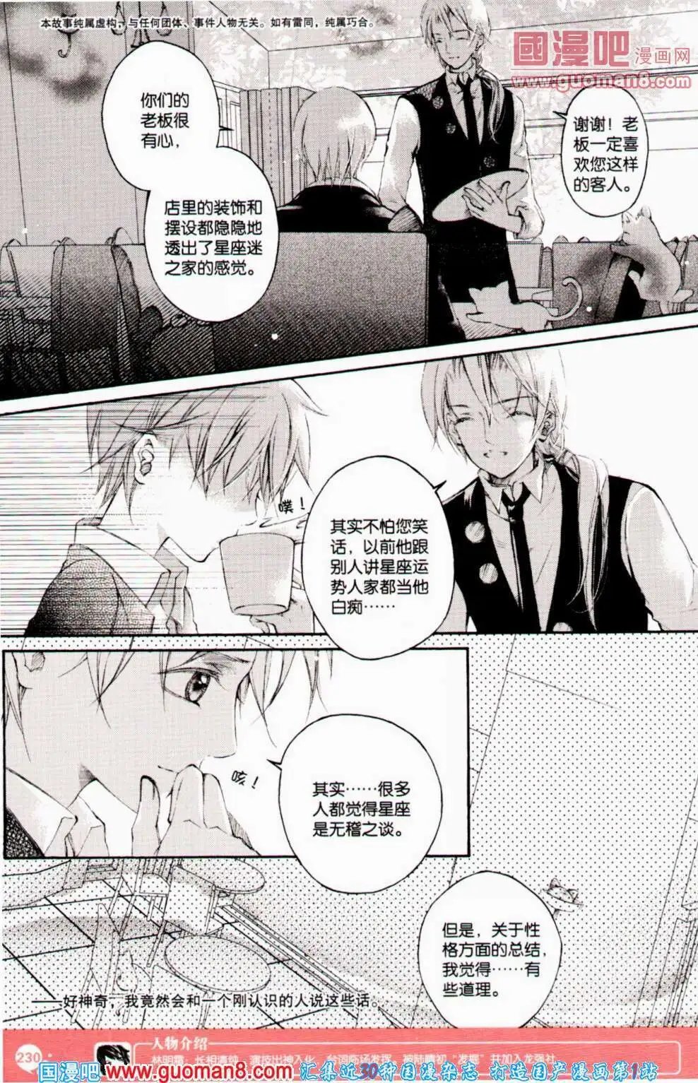 第352期 全本