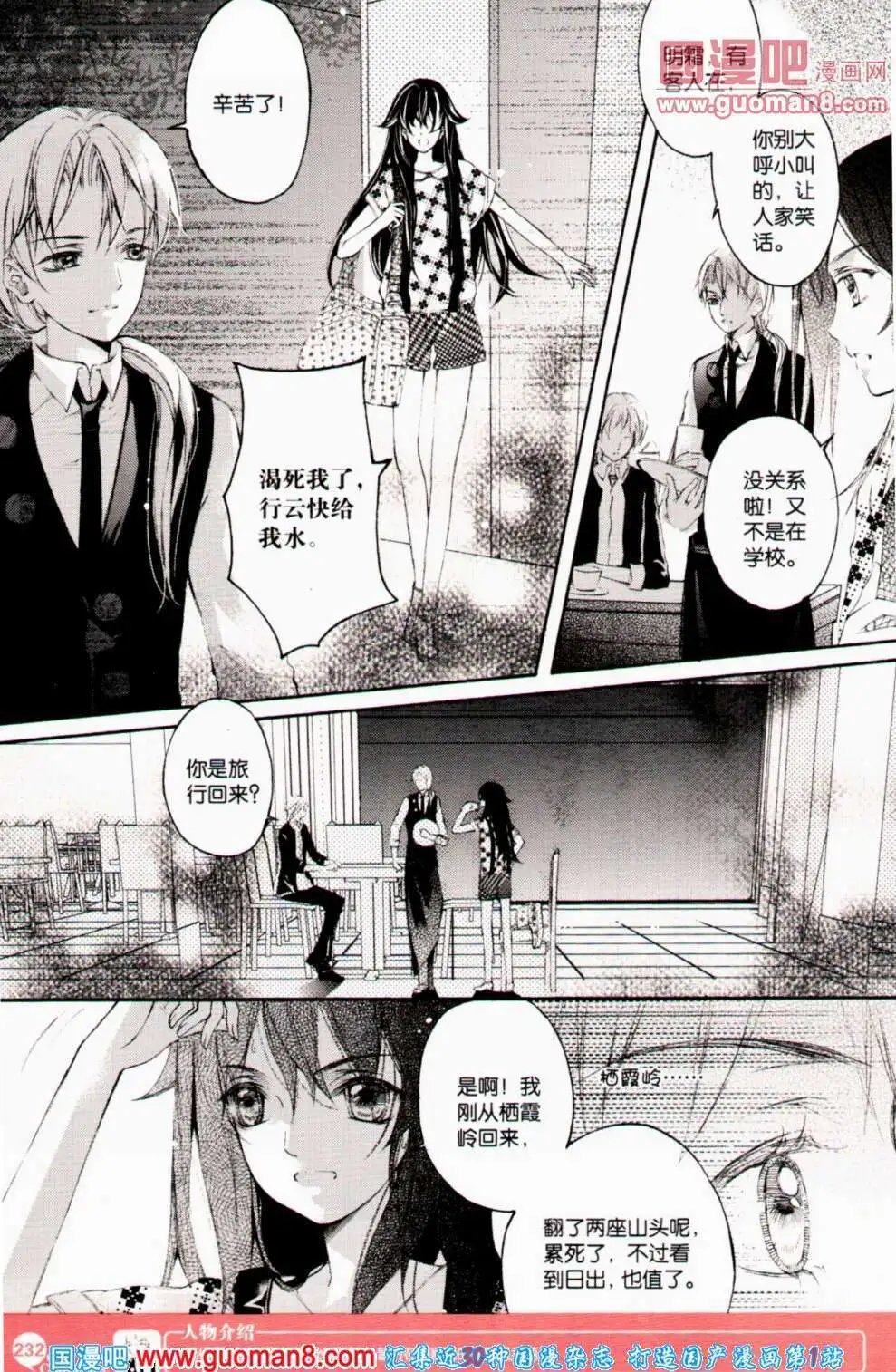 第352期 全本