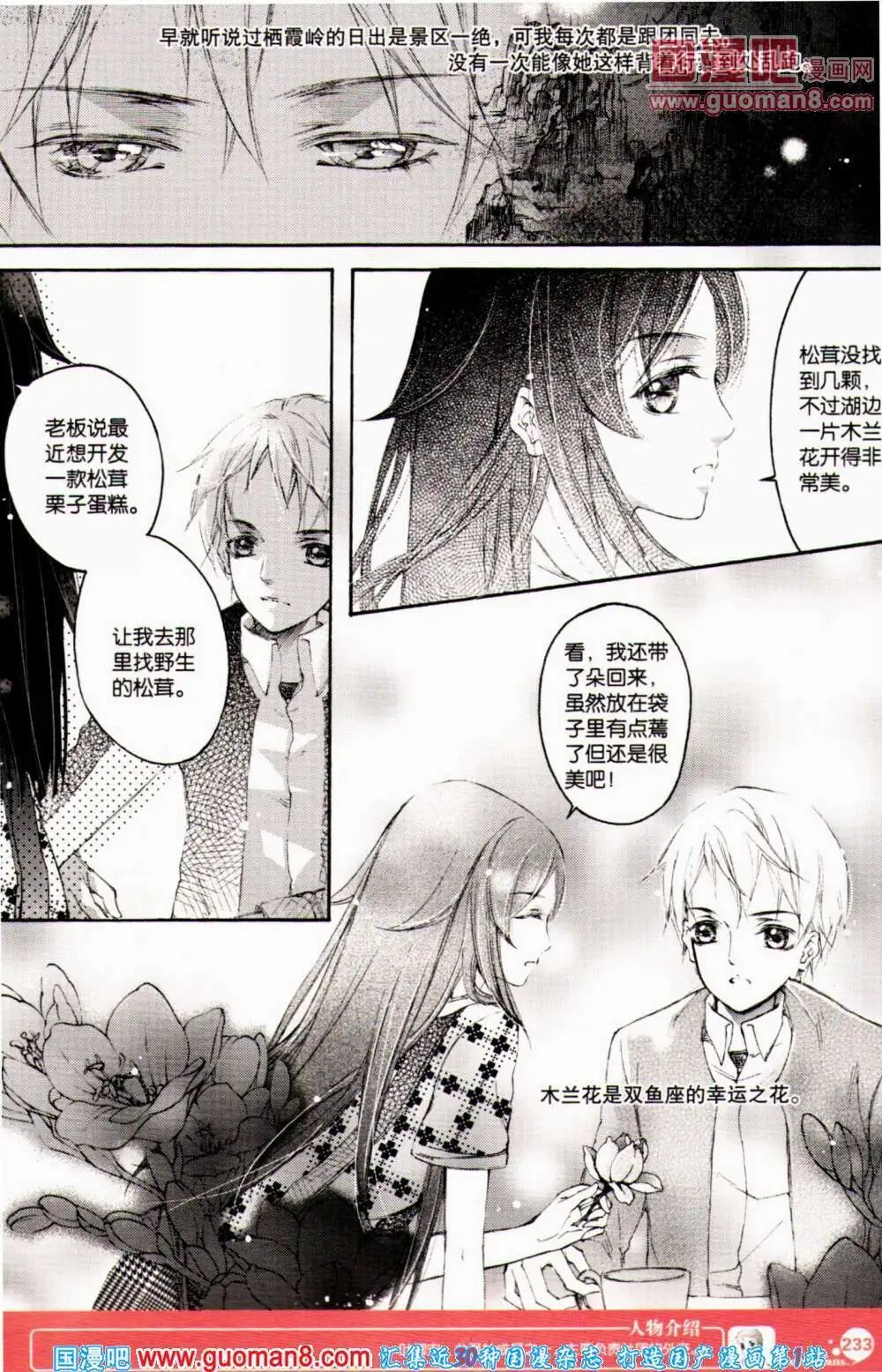 第352期 全本