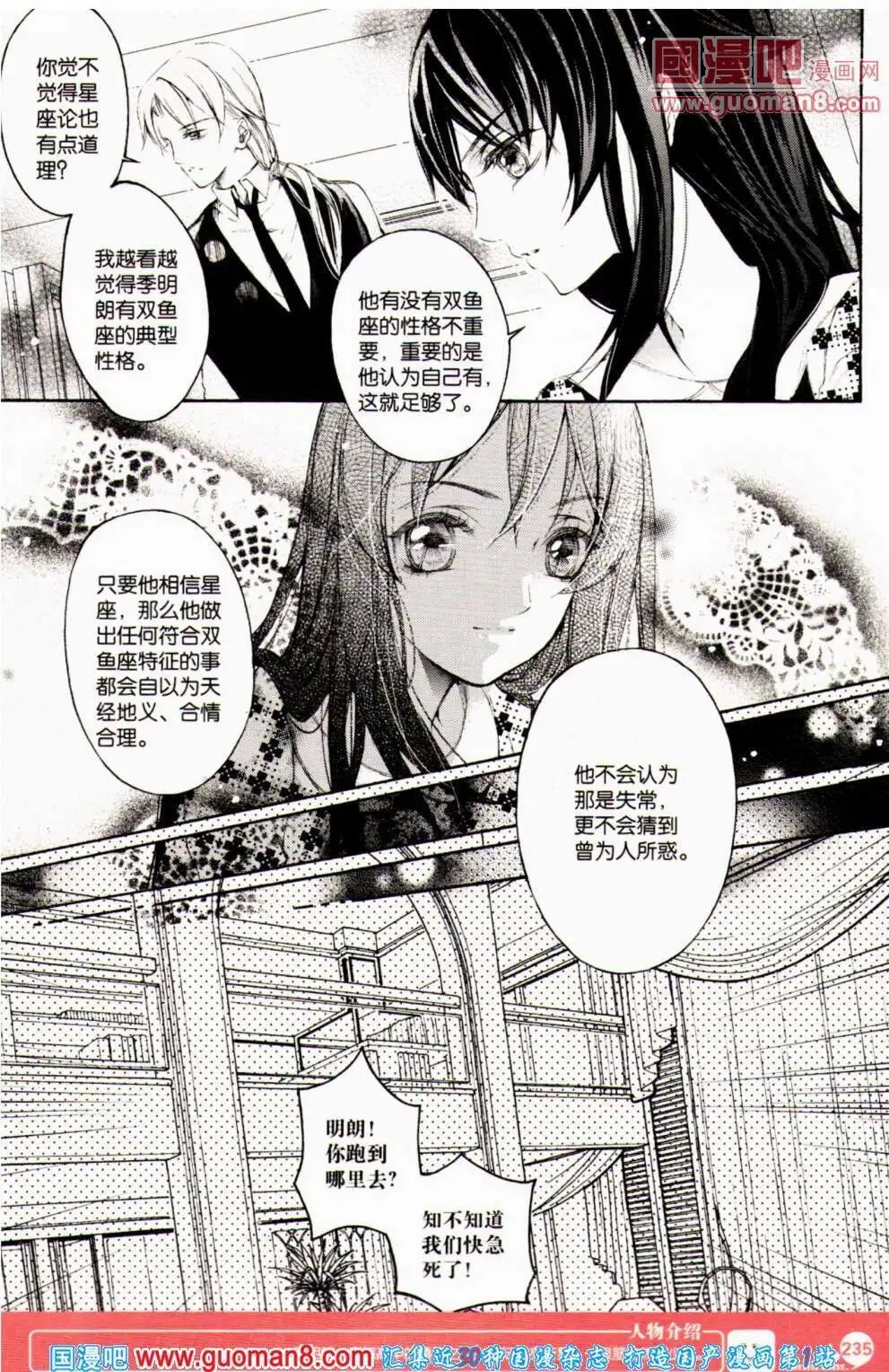 第352期 全本