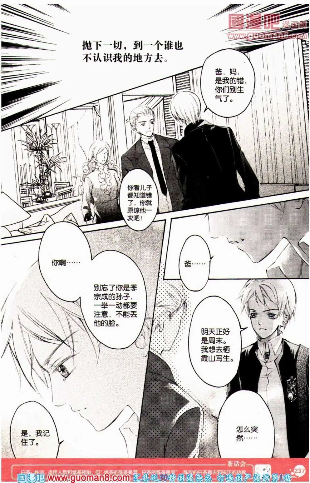 第352期 全本