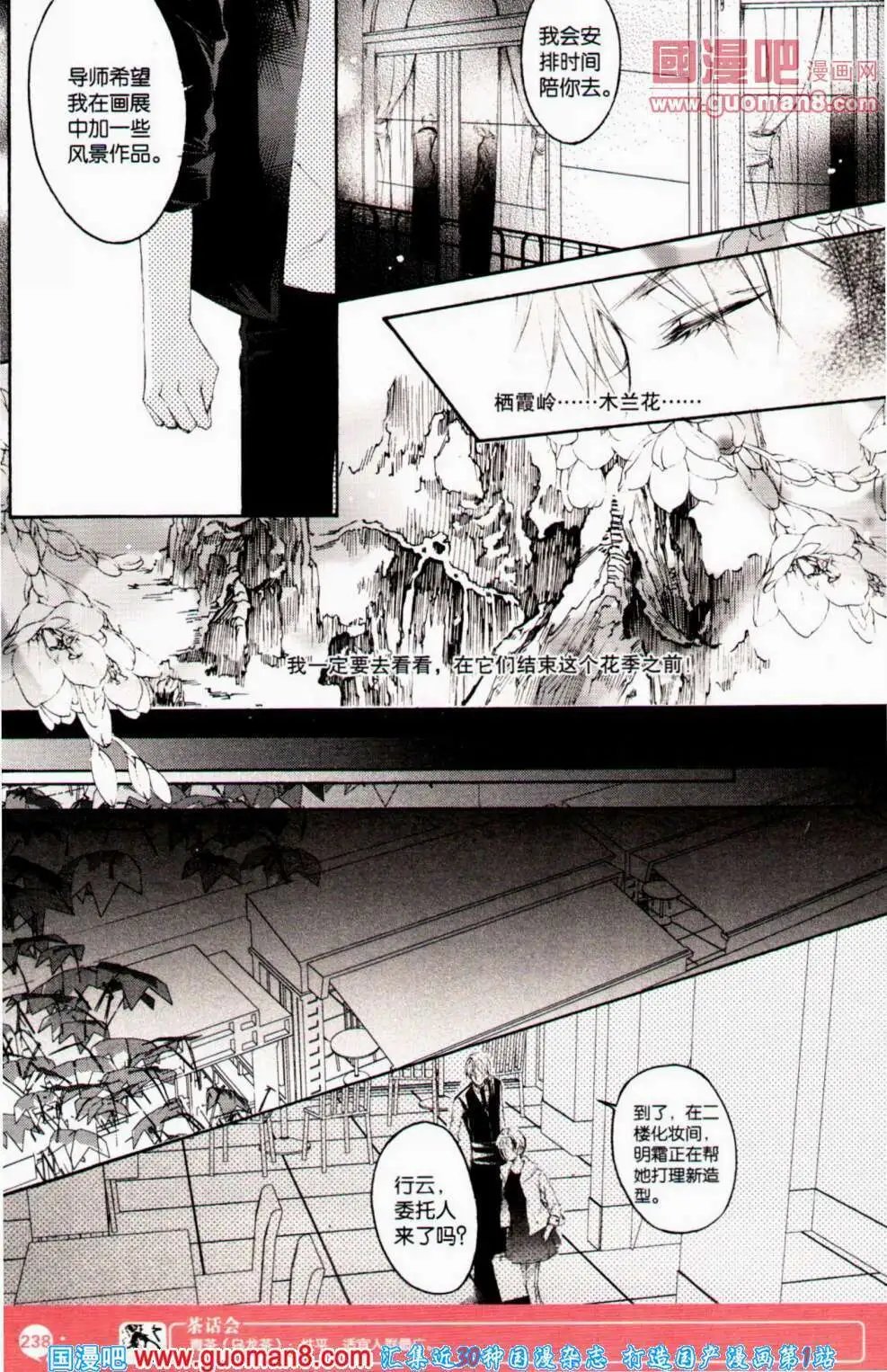 第352期 全本