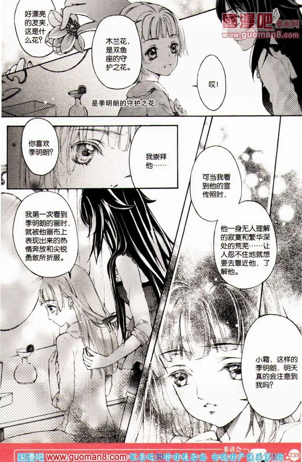 第352期 全本