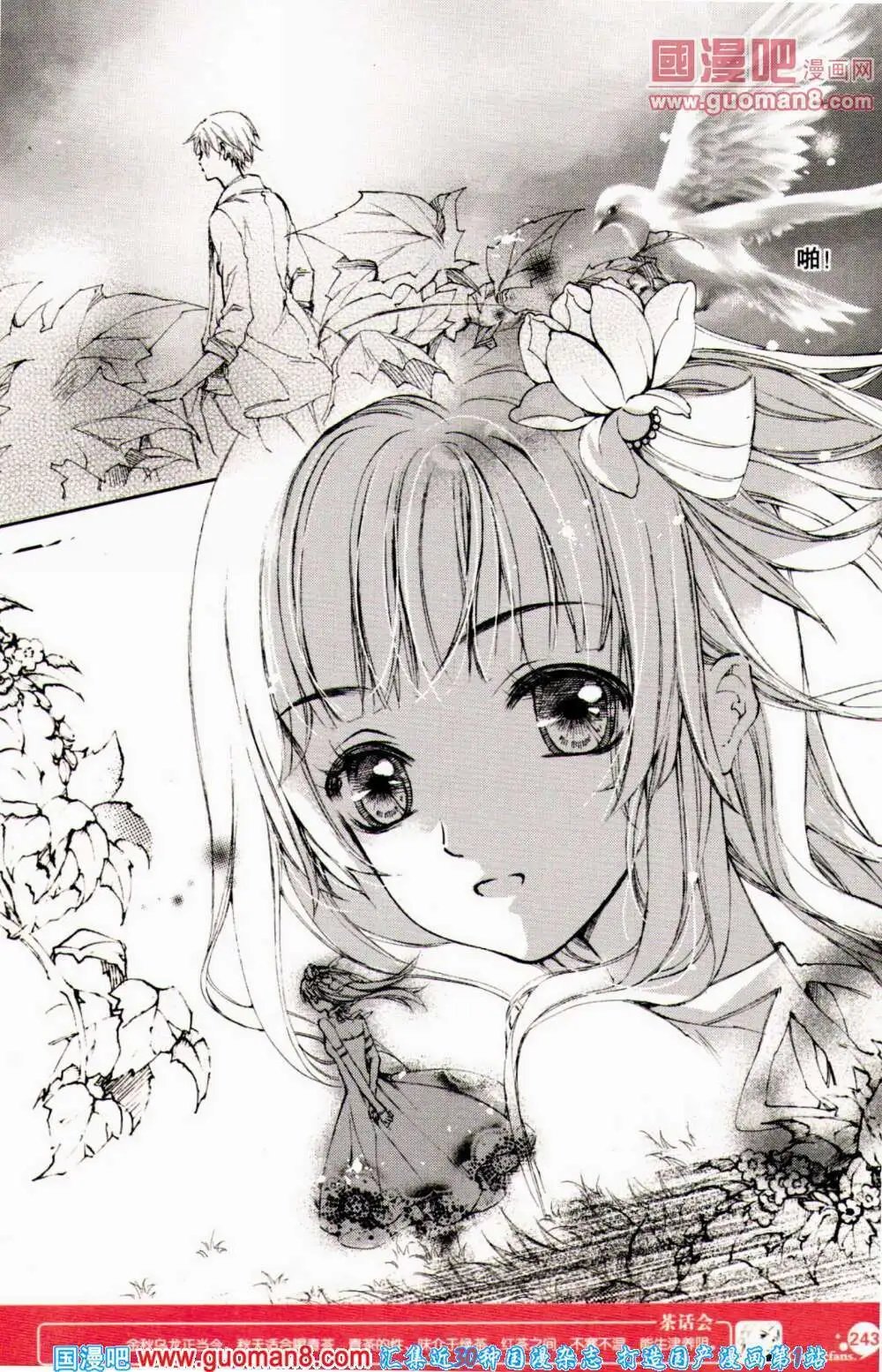 第352期 全本