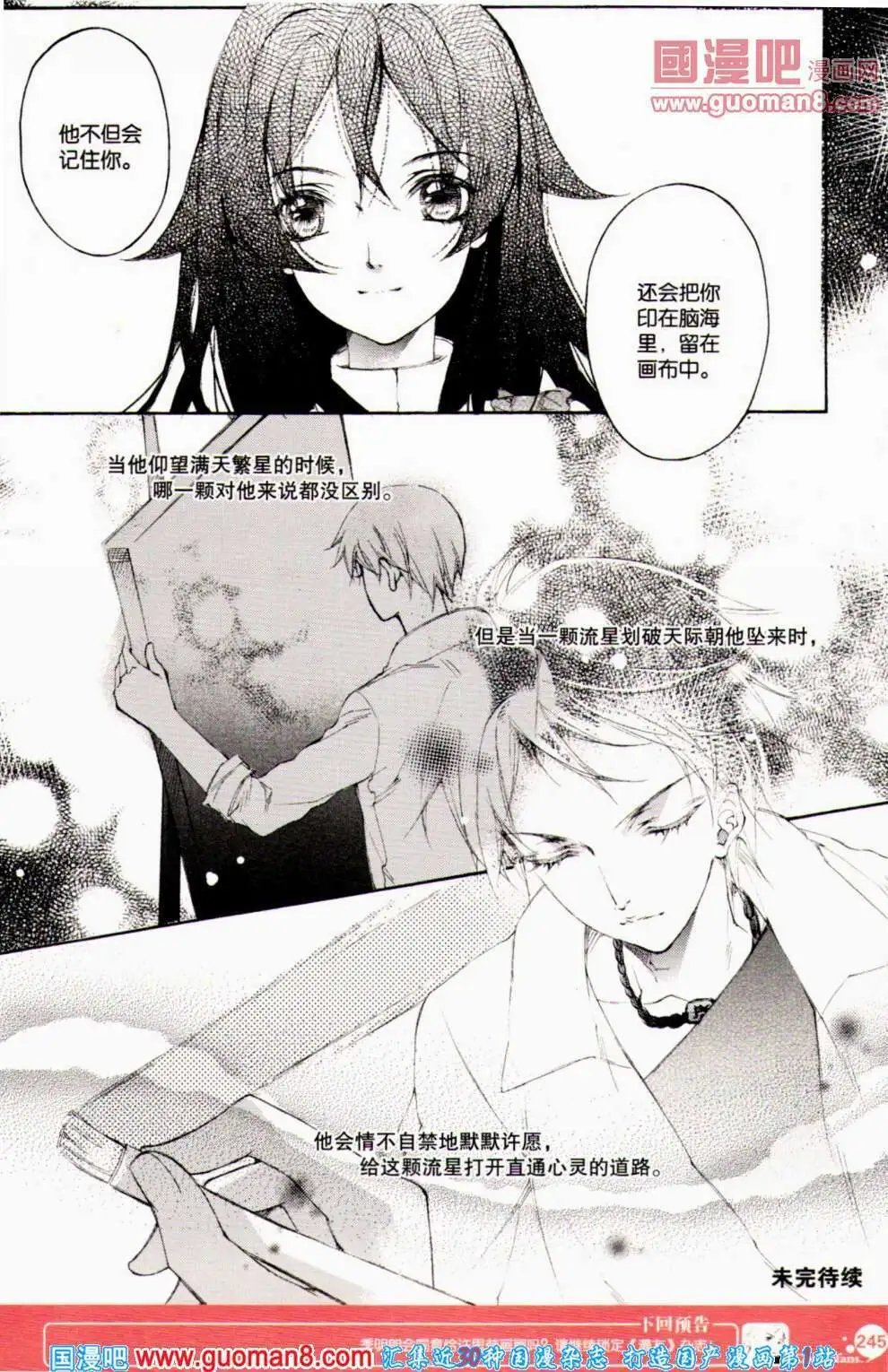 第352期 全本