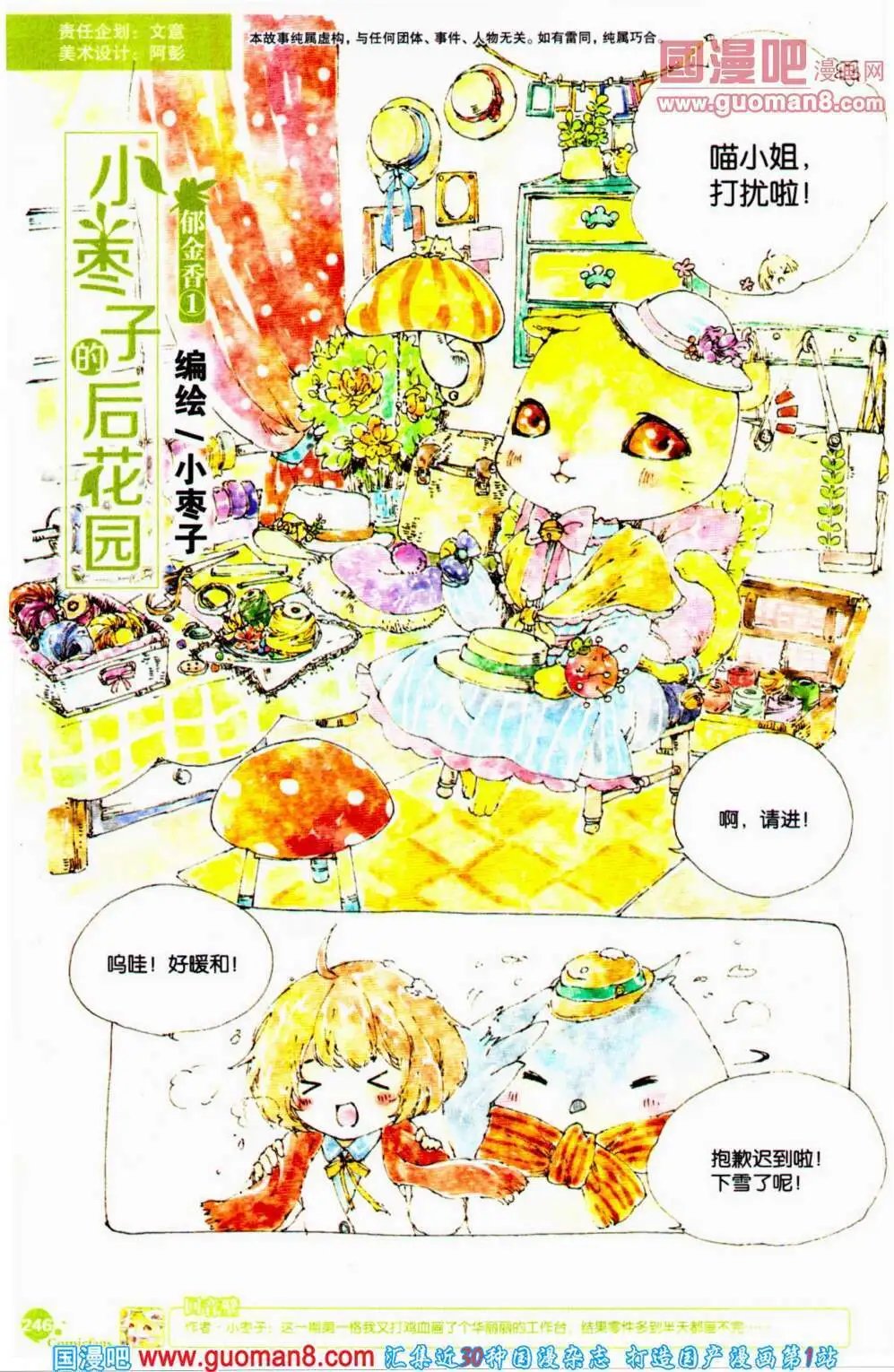 第352期 全本
