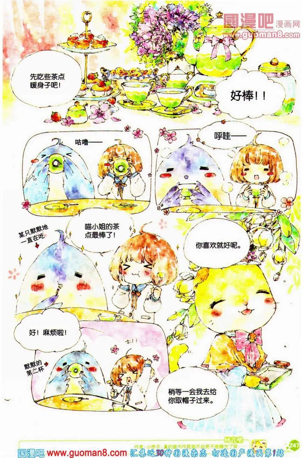 第352期 全本