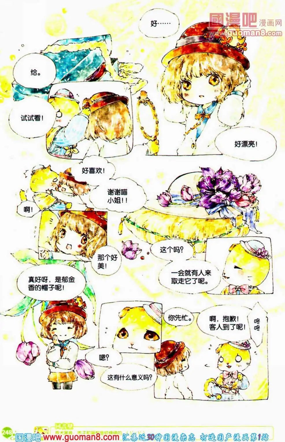第352期 全本
