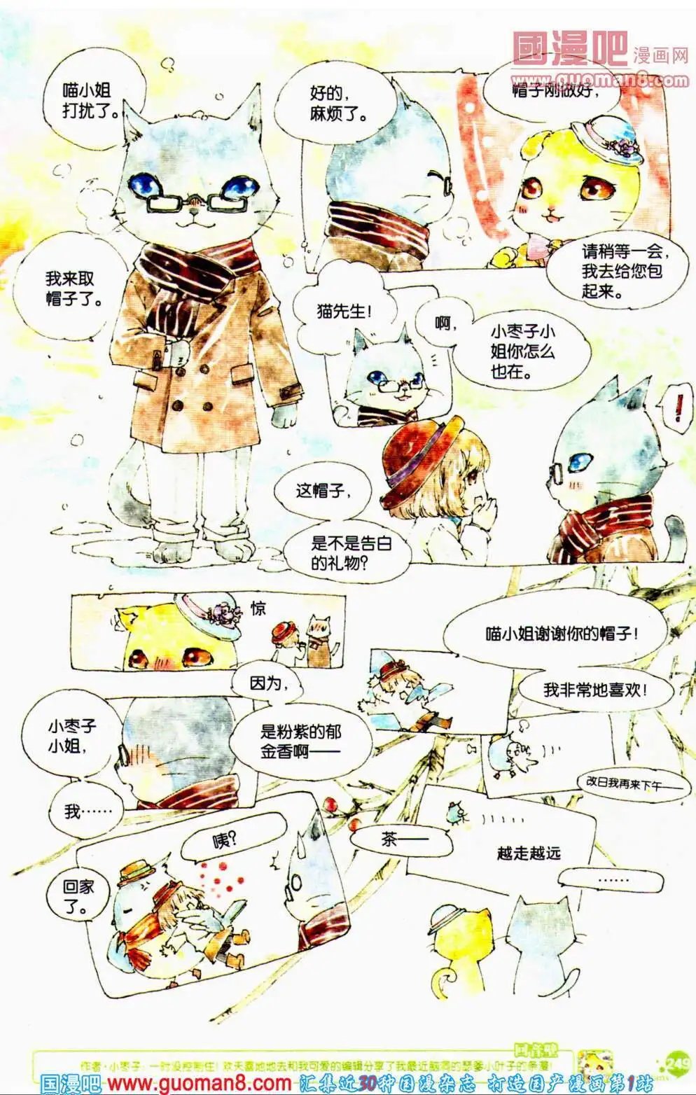 第352期 全本